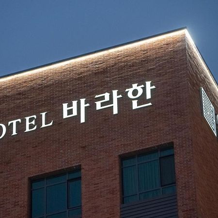 Hotel Barahan Jeonju Ngoại thất bức ảnh