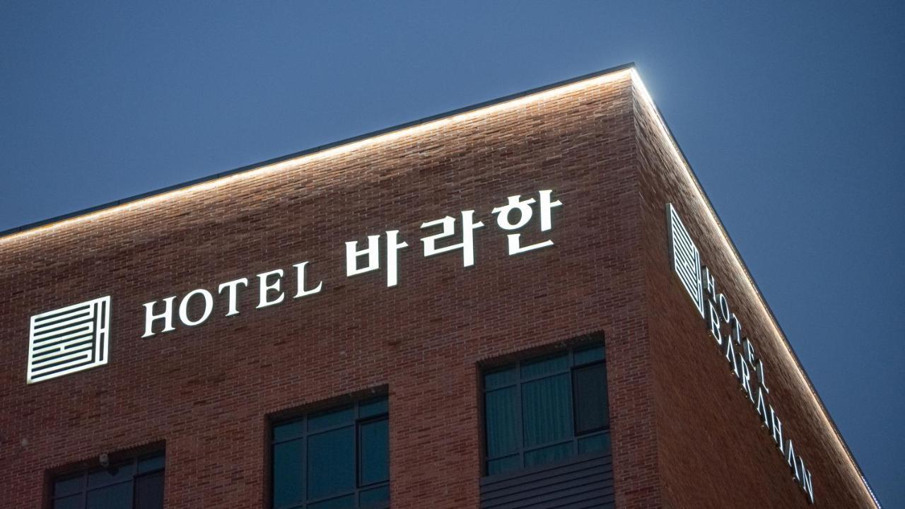 Hotel Barahan Jeonju Ngoại thất bức ảnh