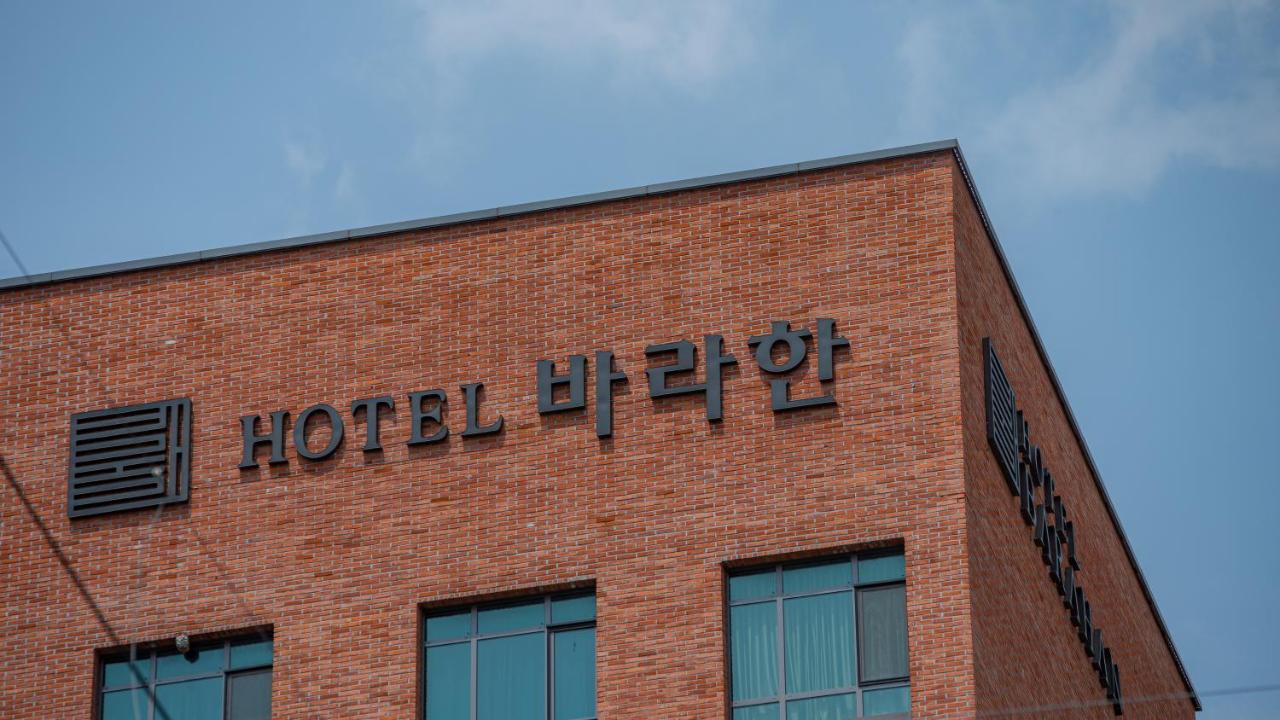 Hotel Barahan Jeonju Ngoại thất bức ảnh